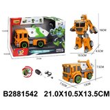  Transformers žuti ( 154203 K ) Cene