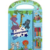 Vulkan Izdavaštvo Moj kreativni blok sa aktivnostima - Životinje Cene