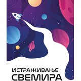 Publik Praktikum SASSI - Napravi sam svoju raketu - Raketa 3D Cene