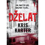 Stela knjige Dželat Cene