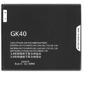 baterija za motorola moto G4 / G5 / E3 / E4 / E5, 2800 mah | Shoptok.si