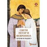 Riznica Sveti petar i fevronija: ljubav i radost Cene
