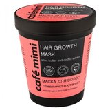 Café Mimi Maska za ubrzavanje rasta kose 220ml Cijene