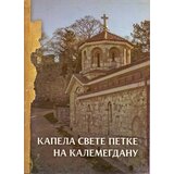 Srpska pravoslavna crkva Grupa autora
 - Kapela Svete Petke na Kalemegdanu Cene