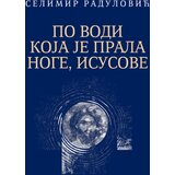  Po vodi koja je prala noge/ isusove | ePonuda.com