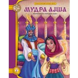 Pčelica Miloš Mijatović,Bojan Radovanović - Mudra ajša | Eponuda.com