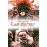 Ukronija Margaret Mid - Pol i temperament u tri primitivna društva Cene
