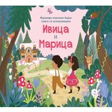 Vulkan Knjiga Najlepše klasične bajke – knjiga sa iskakalicama: Ivica i Marica | ePonuda.com