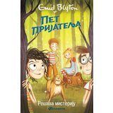 Vulkan Izdavaštvo pet prijatelja rešava misteriju - enid blajton