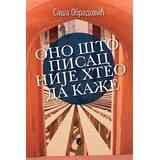 Službeni Glasnik Saša Obradović - Ono što pisac nije hteo da kaže Cene