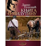 IP Panonija Ruma Danko Popović
 - Knjiga o Milutinu Cene