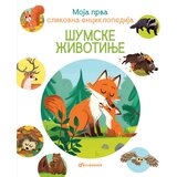 Moja prva slikovna enciklopedija - Šumske životinje Cene