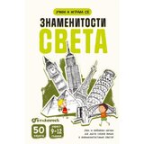 Vulkan Izdavaštvo karte - znamenitosti sveta