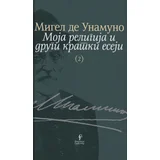 Migel de Unamuno - Moja religija i drugi kratki eseji