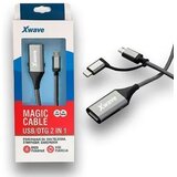 X Wave Magic Cable 023633 Cene