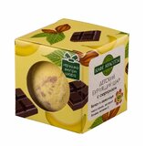 KAFE KRASOTI - Bubble bomba „Čokoladna banana“ 120 gr Cijene