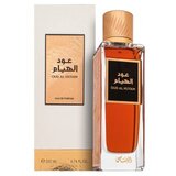 Rasasi Oud Al Huyam parfemska voda unisex 200 ml | shoptok.hr