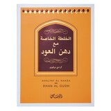 Rasasi Khaltat Al Khasa Ma Dhan Al Oudh 50 ml parfemska voda unisex | shoptok.hr
