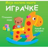 Vulkan Moja malena knjiga: Igračke ( 32823 ) Cene