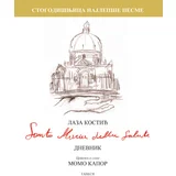 Laza Kostić - Santa Maria della Salute