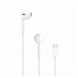 Apple type c bela cene