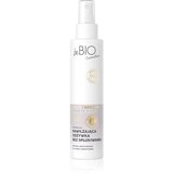 beBIO Baby Hair Complex balzam brez spiranja za hidracijo in sijaj 150 ml Cene