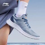 Li-Ning Muške patike, Svetloplave Cene