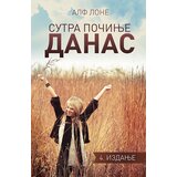 Preporod Sutra počinje danas Cene