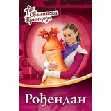 Laguna Svemirska princeza - Rođendan | Eponuda.com