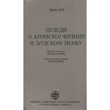 IK Zorana Stojanovića Nils Bor
 - Ogledi o atomskoj fizici i ljudskom znanju cene