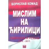 Aletea Borislav Komad - Mislim na ćirilici Cene