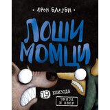 Laguna Aron Blejbi - Loši momci 19 Zmija i Zver Cene