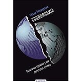 Karpos Sesar Rendueles - Sociofobija: Politička promena u eri digitalne utopije Cene