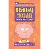 Laguna Vežbaj mozak - bildujemo vijuge ( 10105 ) | ePonuda.com