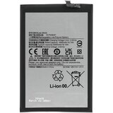 Mps Baterija za Xiaomi Redmi 12 / Redmi 12C, BN5K, 5000 mAh Cijene