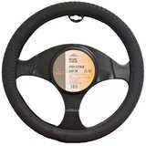  Navlaka za volan Autobutik Prestige koža 37-39 cm Cijene