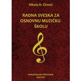 Društvo za afirmaciju kulture Presing Nikola D. Ćirović - Radna sveska za osnovnu muzičku školu Cene