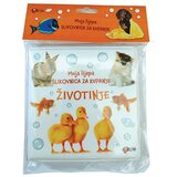 FORUM Moja lijepa slikovnica za kupanje - živ., Narandžasta Cijene