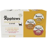 Applaws Cat Pot Selection poskusno pakiranje 8 x 60 g - Piščančja izbira | shoptok.hr