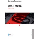 Službeni Glasnik Dragoslav Mihailović - Goli otok - knjiga 5 Cene