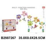  Muzička vrteška za bebe ( 726704 - 4 ) | Eponuda.com