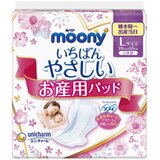 Moony ulošci za porodilje - jedan paket / m (17,5*40 cm) 10 kom | Eponuda.com