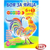 Boja za jaja | Eponuda.ba