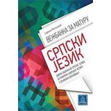 Publik Praktikum Vežbanka za maturu - Srpski jezik - Zbirka zadataka za završni ispit cene