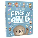 NAŠA DJECA Kratke i slatke - Priče za spavanje 07399-8 Cijene