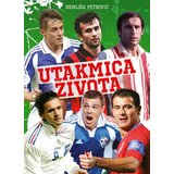  Utakmica života Cene