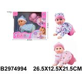 Kina Lutka 499401 K Cene