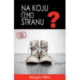 Nebojša Milkić - Na koju ćemo stranu, 2. izdanje