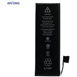 Baterija za iPhone 5G (1440mAh)