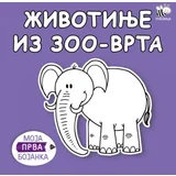 Bojanka novo životinje iz zoo-